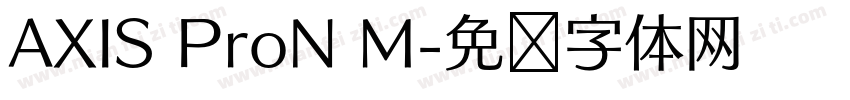AXIS ProN M字体转换